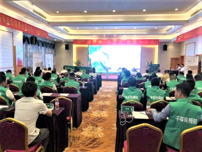 具有看頭丨李樹正:努力奔赴,才能未來可期! 業務培訓