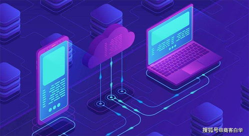 圖解 區塊鏈公共服務如何重塑互聯網數據服務，悄然改變我們的生活